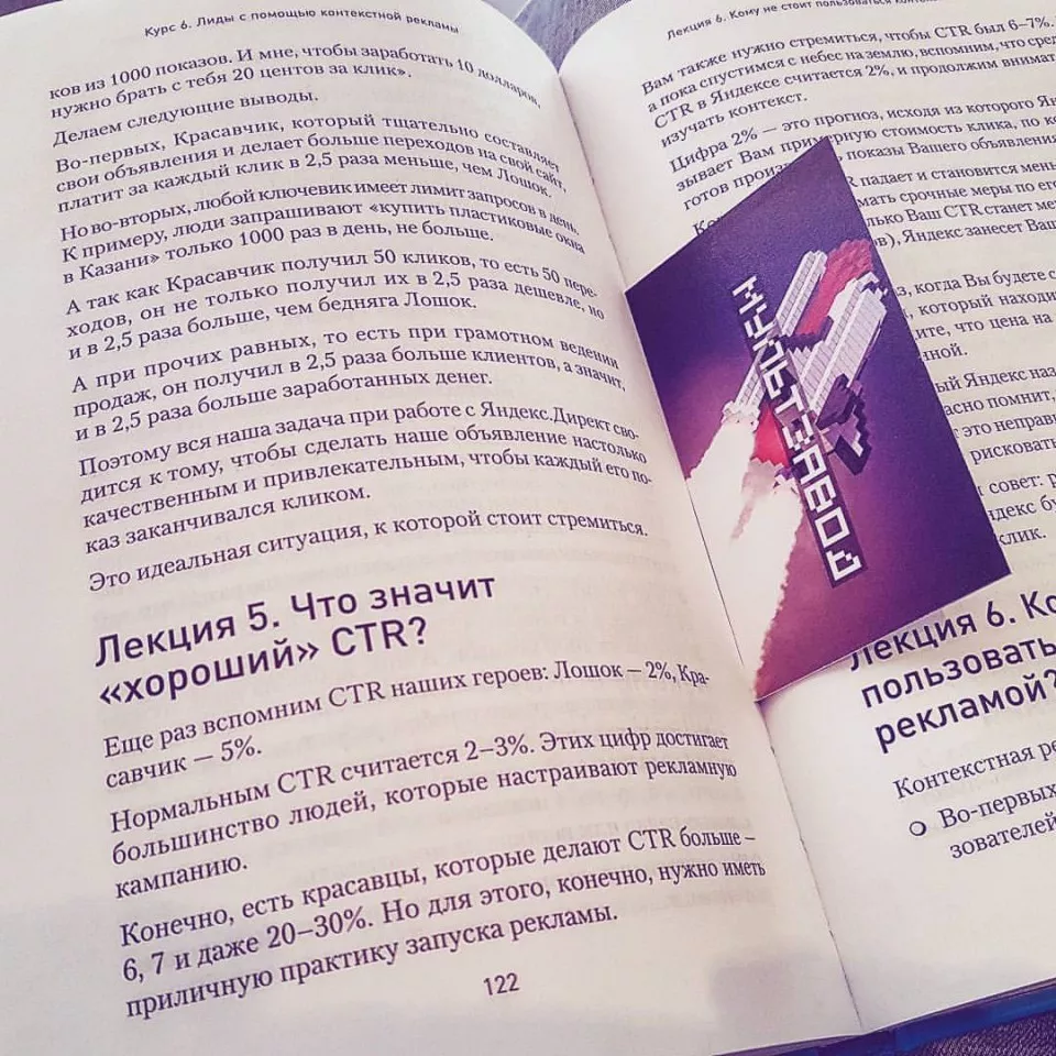 Современные книги в Оханске пишут для детей