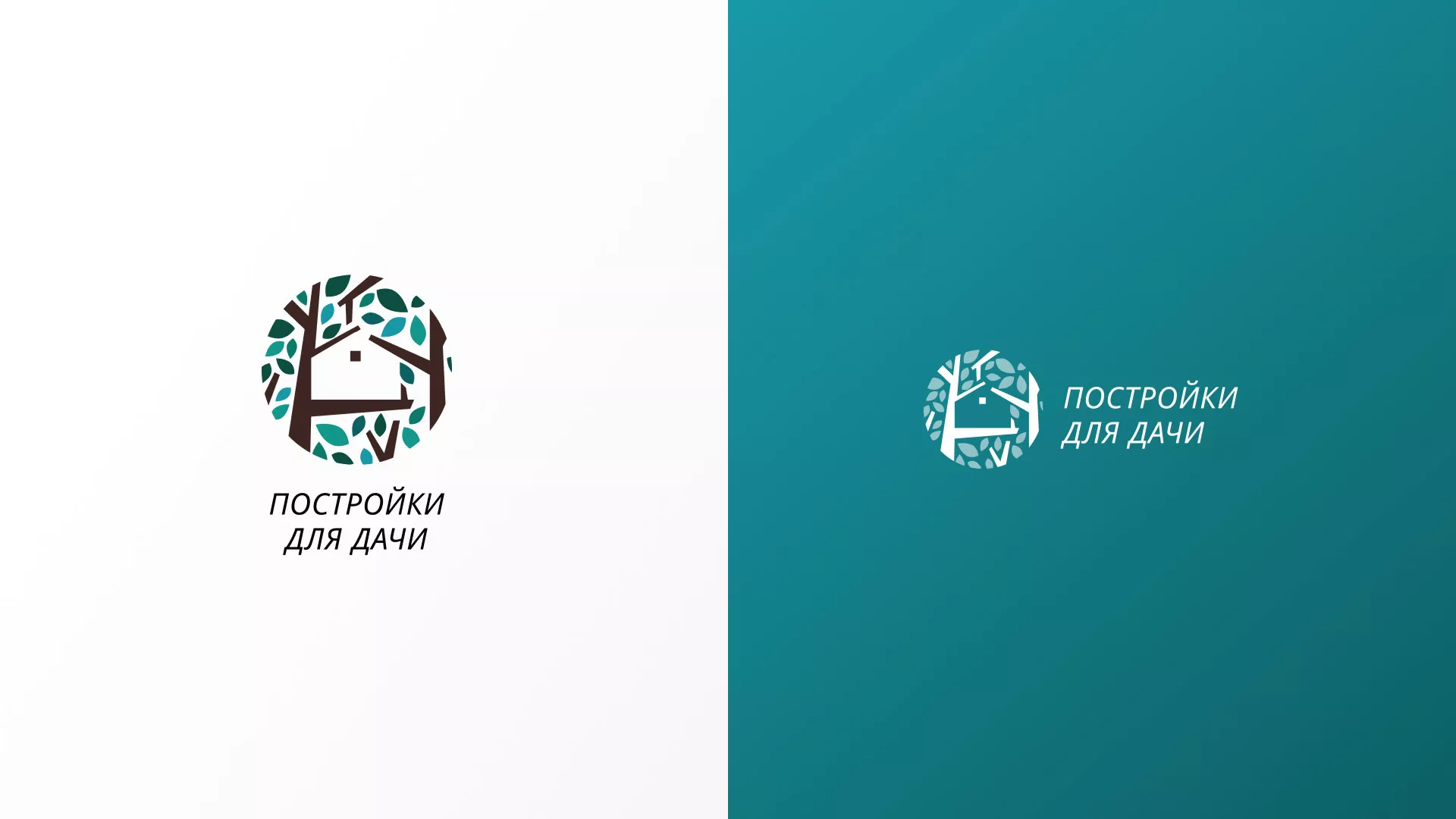 Создание логотипа компании «Постройки для дачи» в Оханске