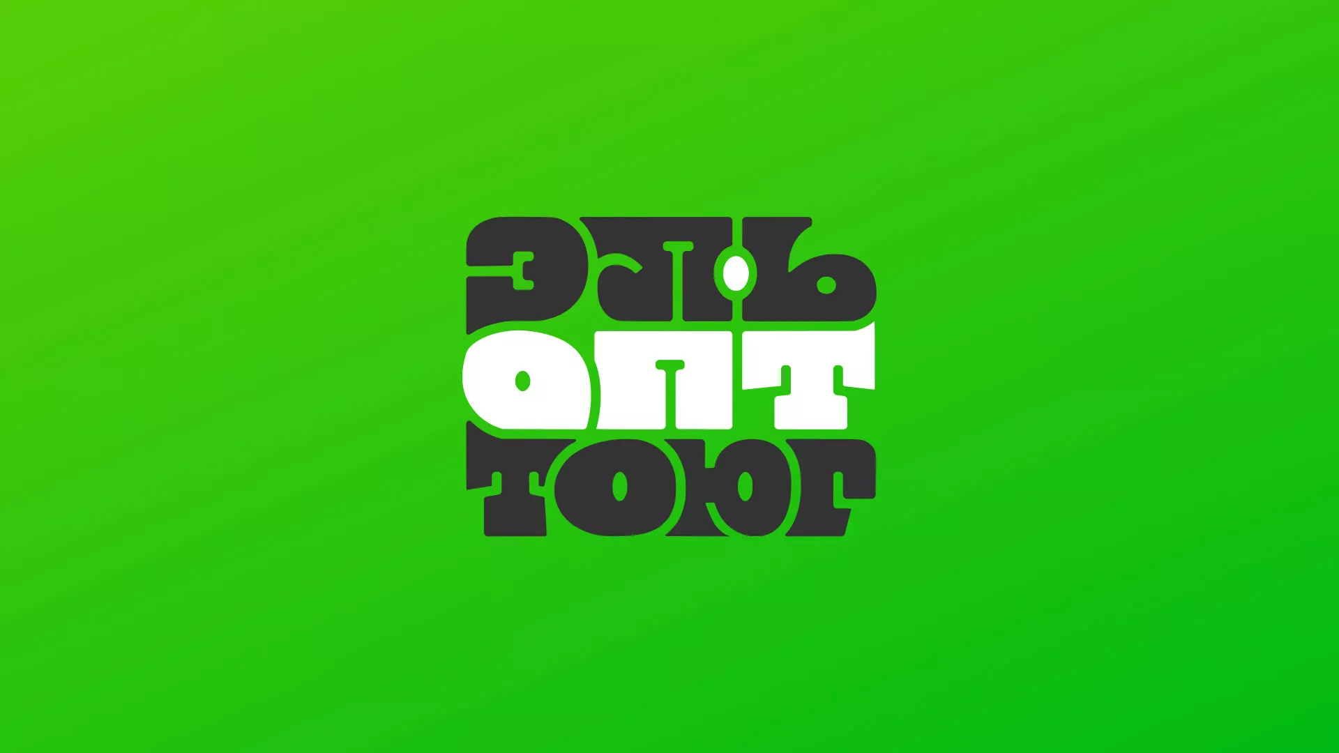 Создание логотипа компании «ЭльОптТорг» в Оханске