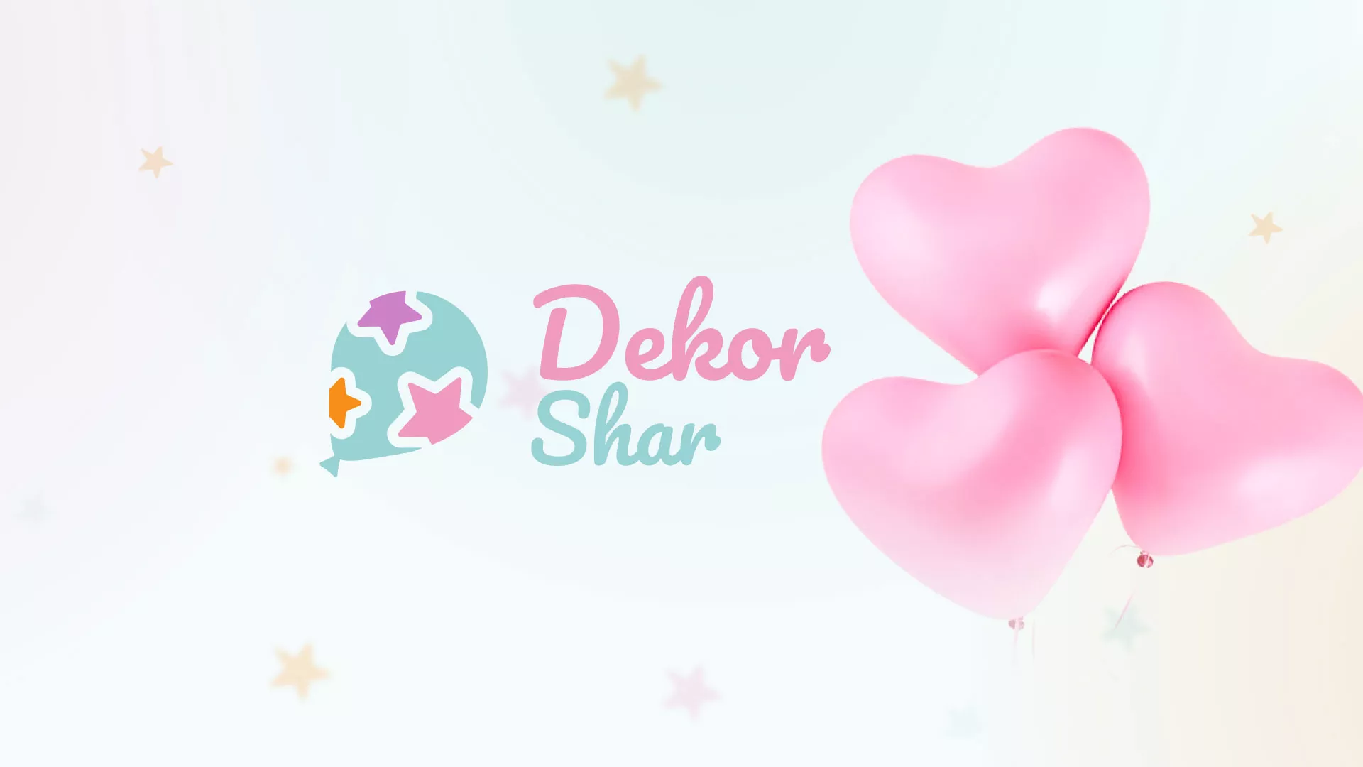 Разработка сайта в Оханске для компании «ДекорШар»