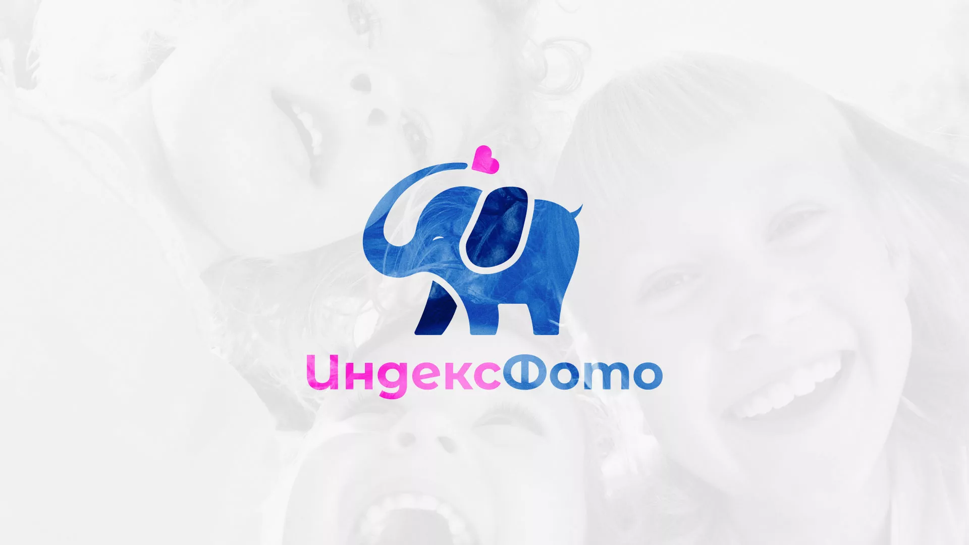 Разработка логотипа фотостудии «IndexPhoto» в Оханске