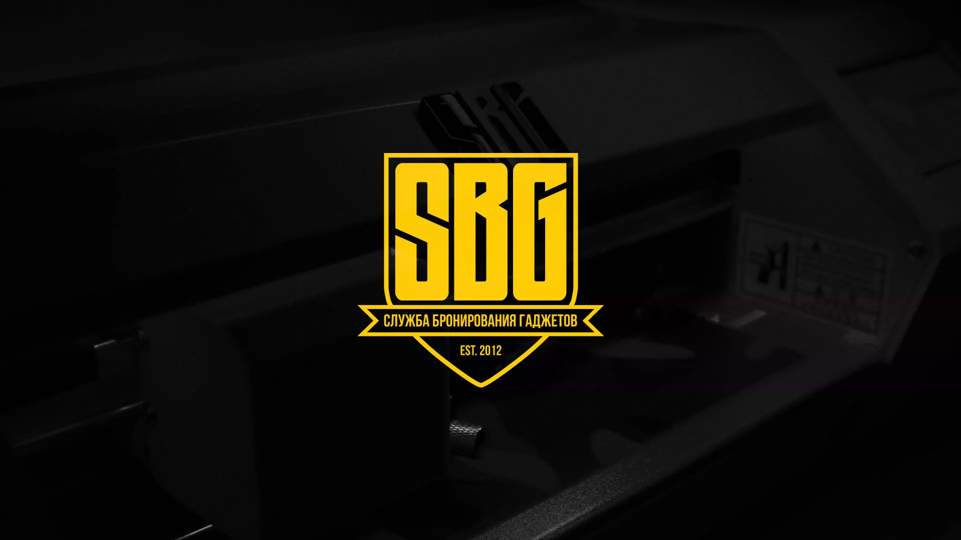 Разработка лендинга «Службы бронирования гаджетов» в Оханске