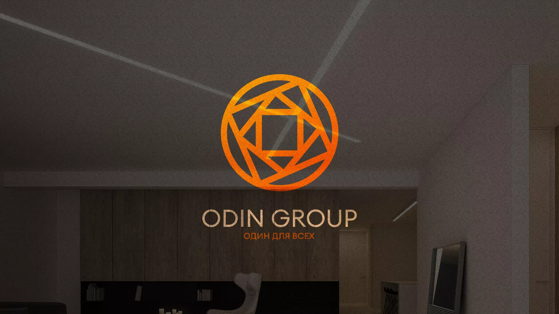 Разработка сайта в Оханске для компании «ODIN GROUP» по установке натяжных потолков