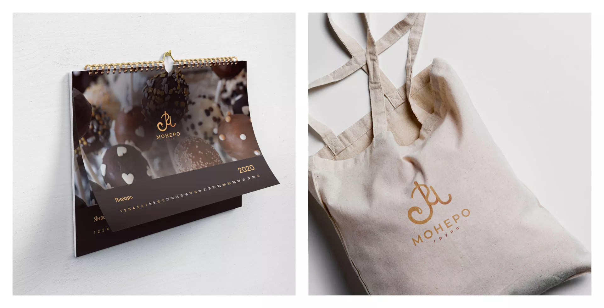 Создание логотипа кондитерской в Оханске