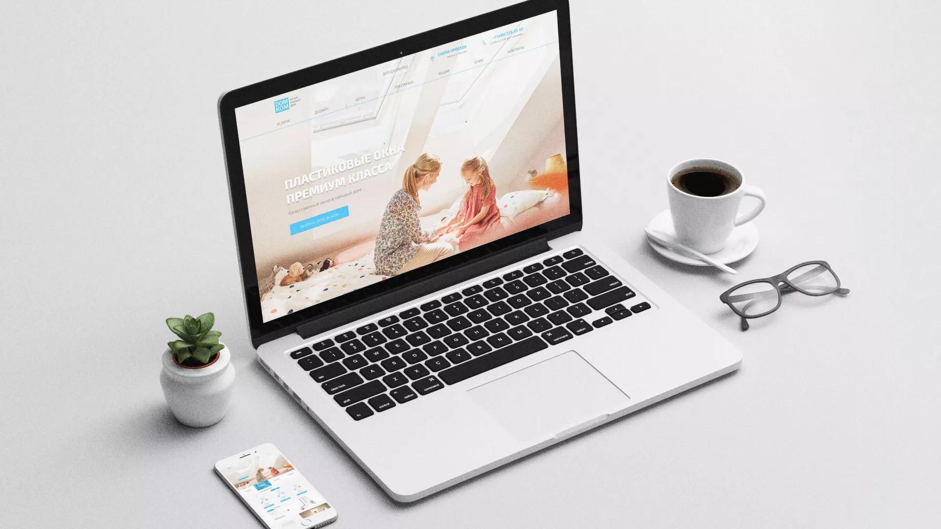 Создание сайта компании «ДОМКОМ» в Оханске