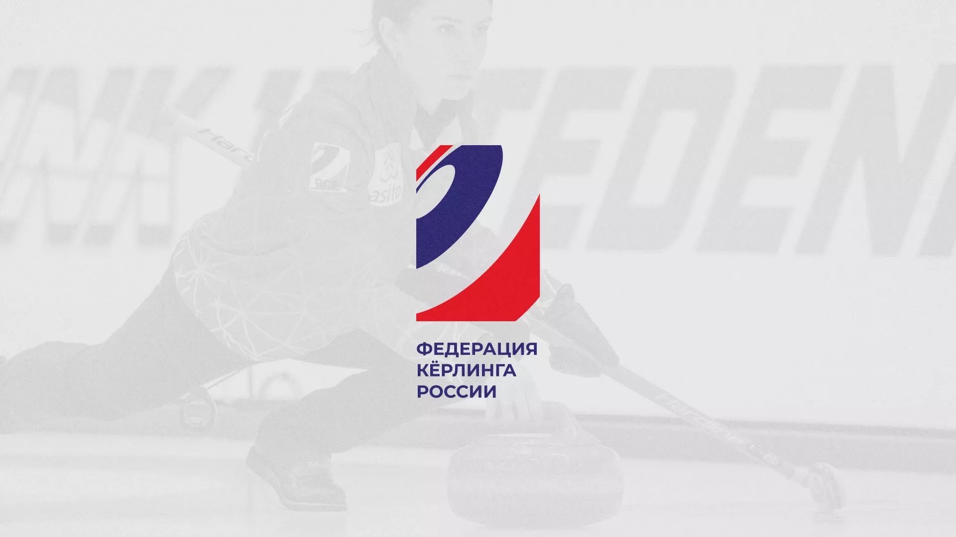 История о том, как мы делали в Оханске модуль онлайн-записи для ФКР