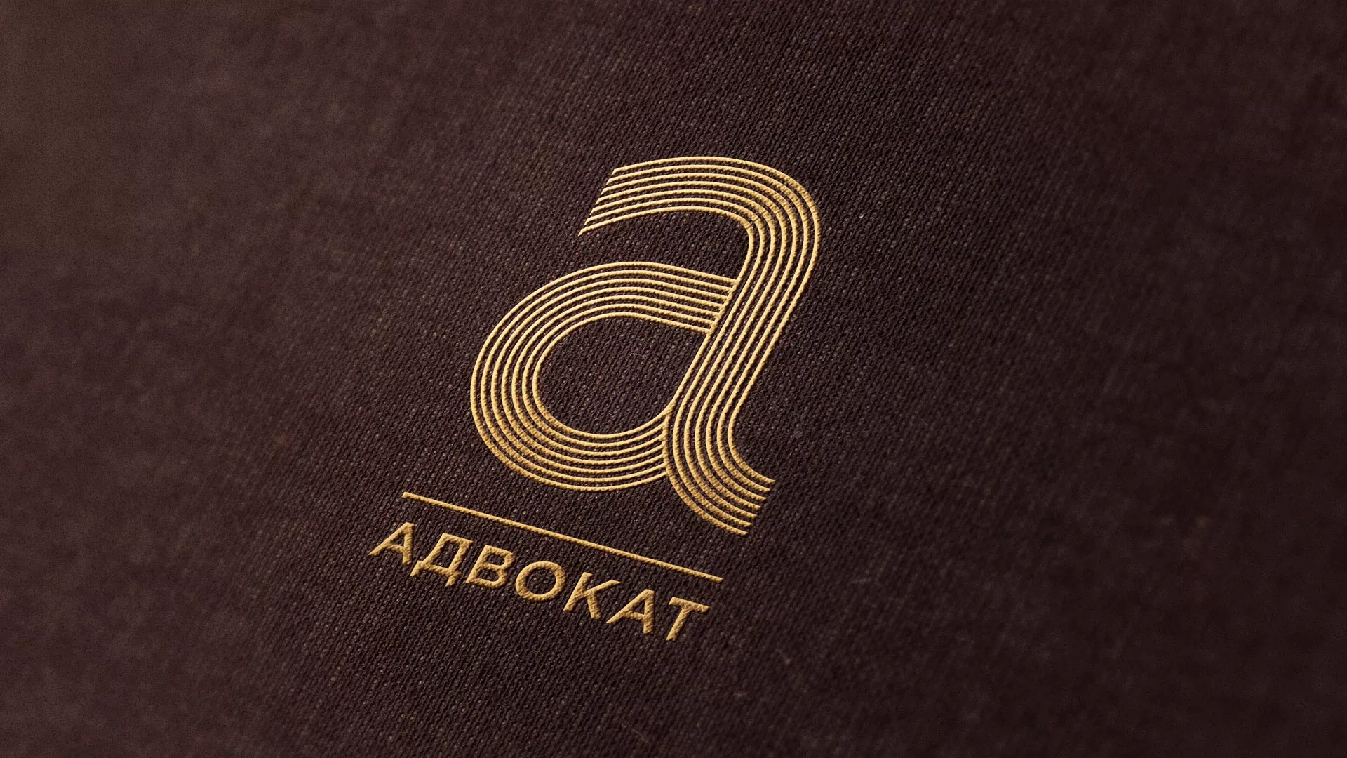 Разработка логотипа для коллегии адвокатов в Оханске
