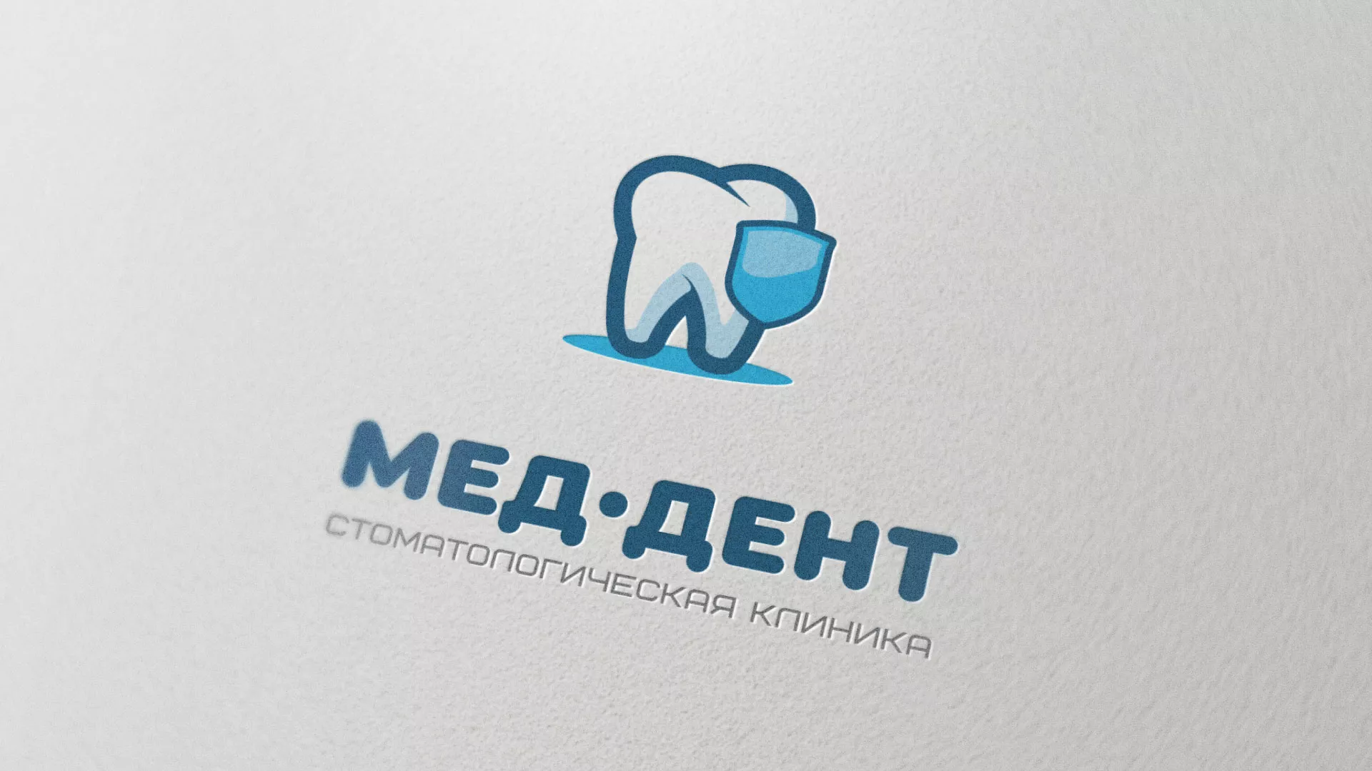 Разработка логотипа стоматологической клиники «МЕД-ДЕНТ» в Оханске