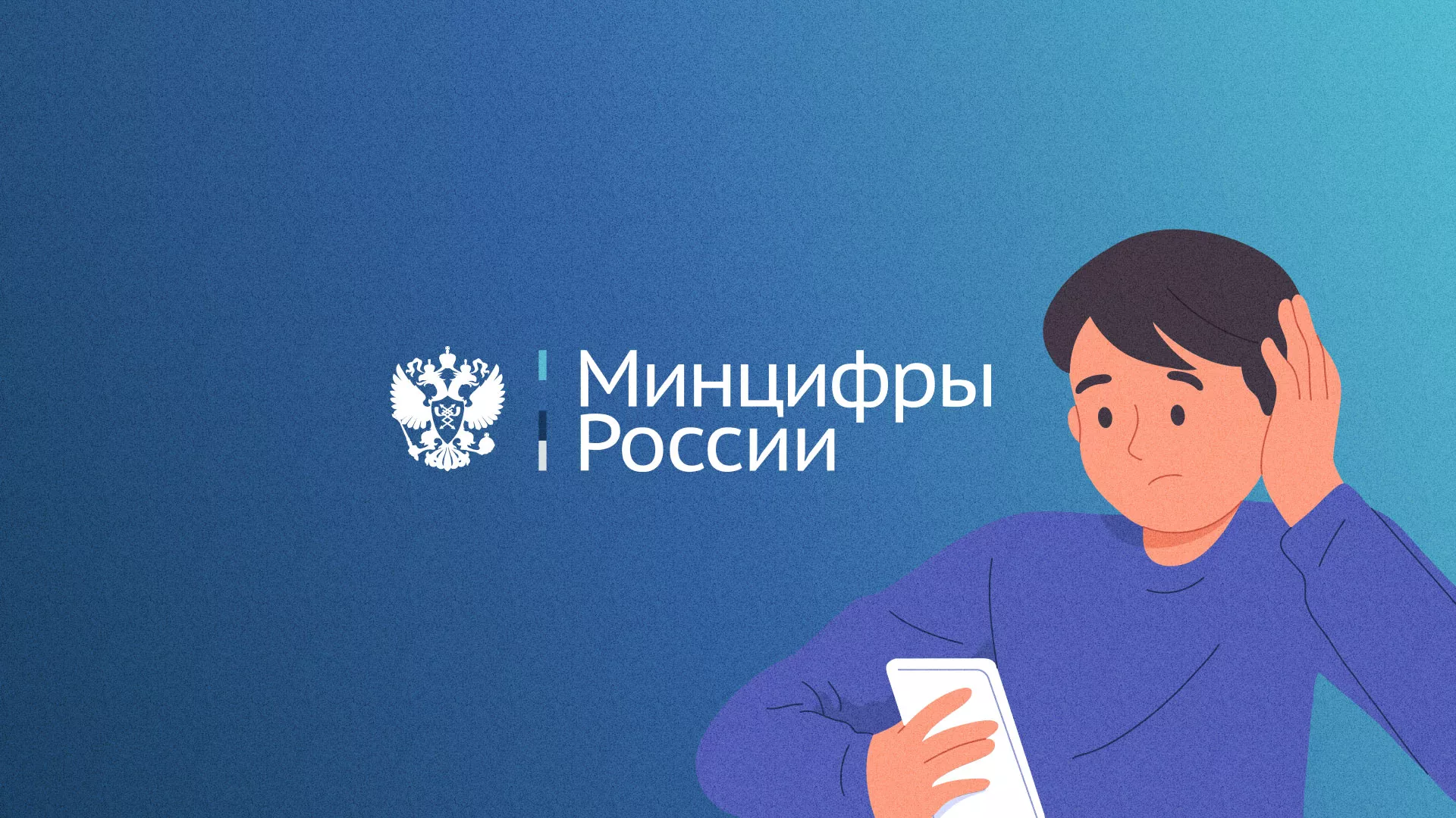 Минцифры и российские сертификаты безопасности SSL для сайтов в Оханске