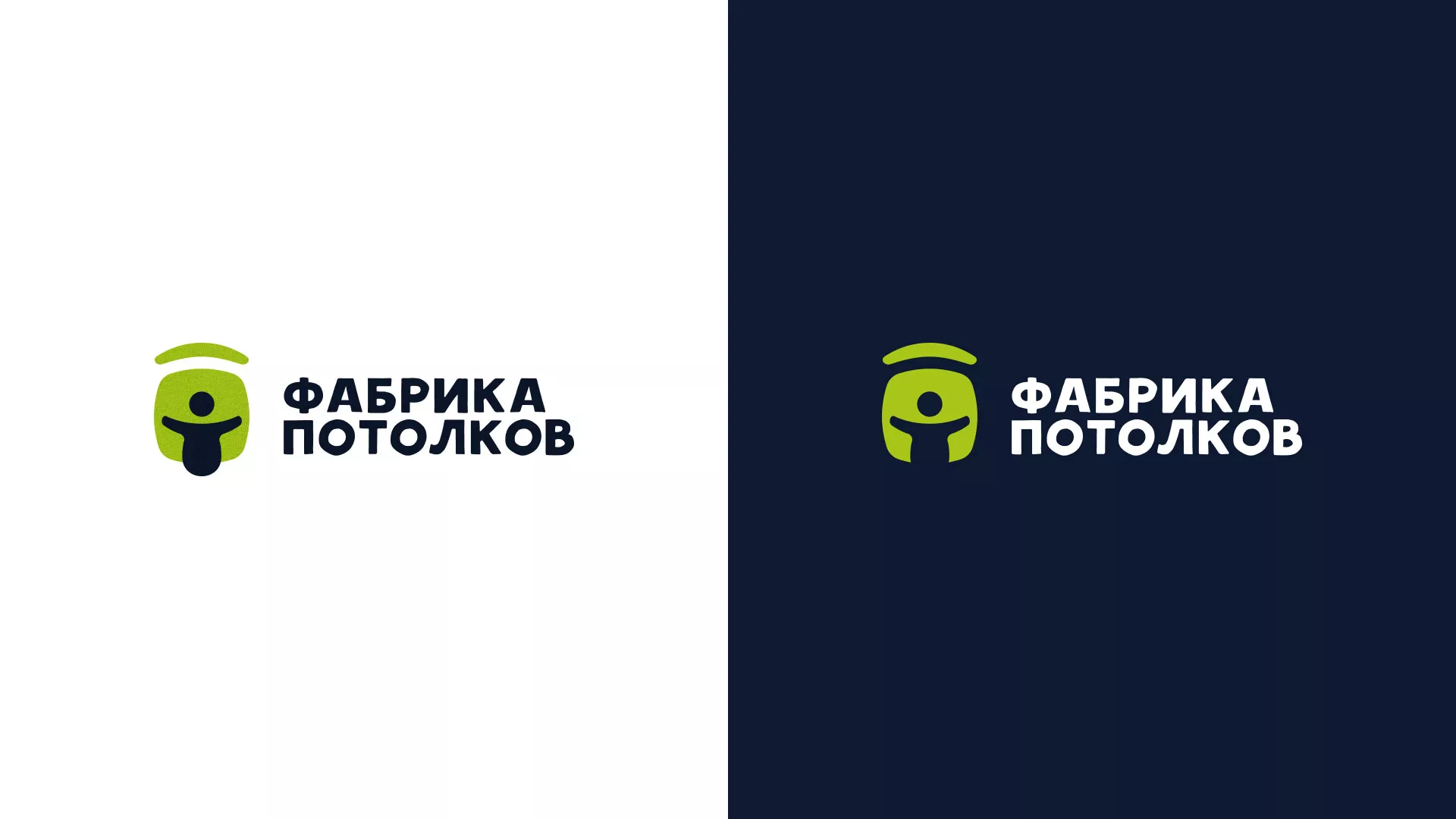 Разработка логотипа для производства натяжных потолков в Оханске