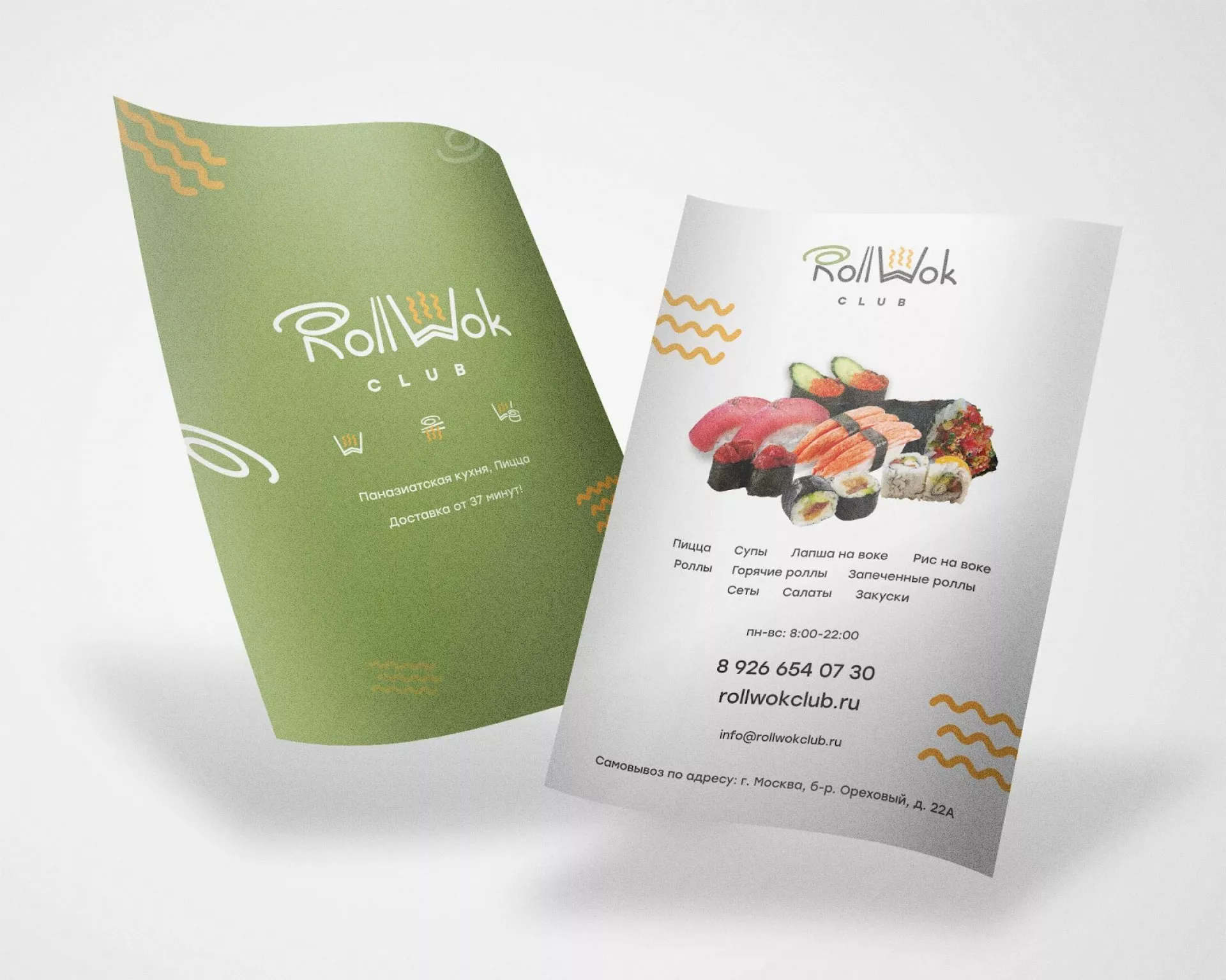 Создание дизайна листовок суши-бара «Roll Wok Club» в Оханске