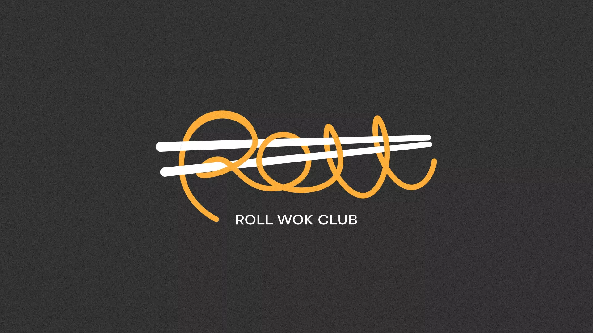 Создание дизайна листовок суши-бара «Roll Wok Club» в Оханске